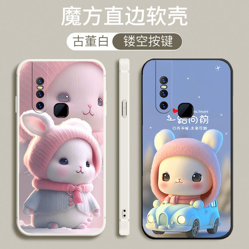 适用vⅰvos1手机壳viv0s1女生款vivosi向前兔vivov1831a防摔软壳vicos1卡通套vivov1831t个性vivos1全包镜头