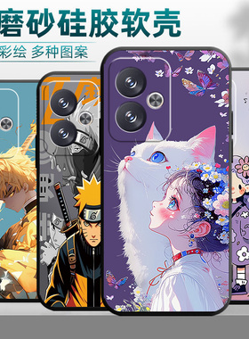 适用红米turbo3手机壳rdemiTurbo3软硅胶24069RA21C情侣24o69RA21C卡通Hongmiturb03超薄Miuiturbo3小清新