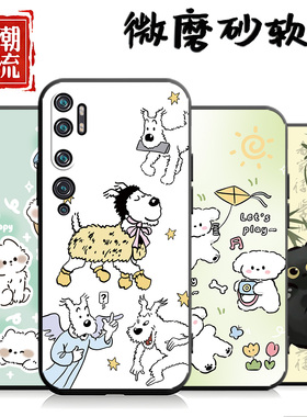 适用于小米Cc9pro手机壳M1910F4E中国风p0国潮风xiaomi潮男xiaomi小迷cc9p软壳cc9p0r硅胶cc9pro软套MIcc9p0r