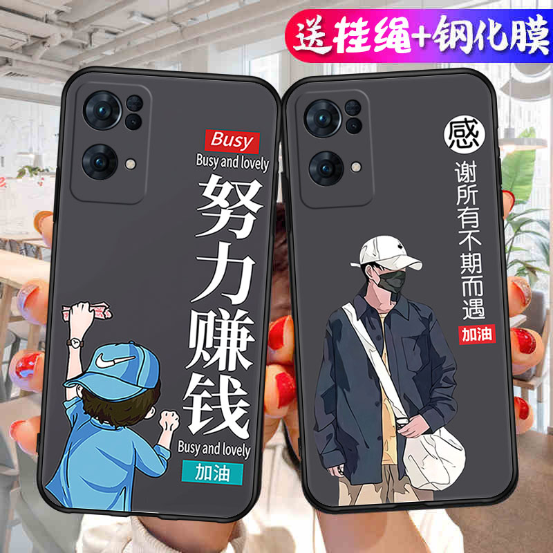 适用于OPPOReno7Pro手机壳PFDM00可爱0pp0ren07pr0软壳poopreno7pro简约opop reon7 por磨砂oppopeno7pro男女