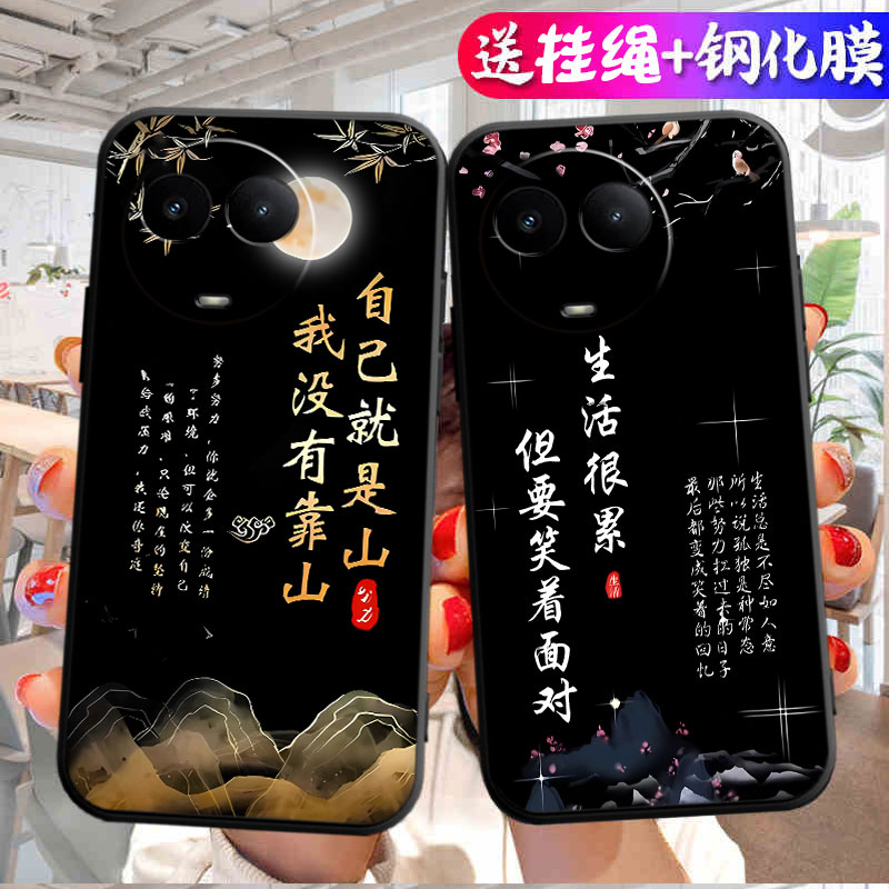 适用于realmeV50s手机壳RMX3781中国风oppo真我v50s防摔软壳relamev50s潮男opop软胶rea1mev50s女款opo保护套