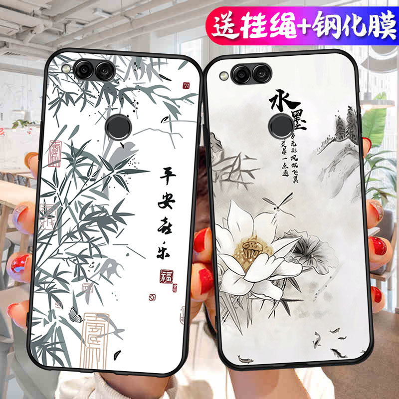 适用荣耀BND一AL10手机壳BNDAL00保护TL套BNDTL华为ALOO硅胶外壳畅享Honor七X7全包BNDALOO防摔男女送钢化膜