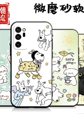 适用于荣耀V30pro手机壳OXF-AN10一顺百顺硅胶精孔文字网红卡通超薄磨砂黑色情侣潮牌ins风全包保护套全包边