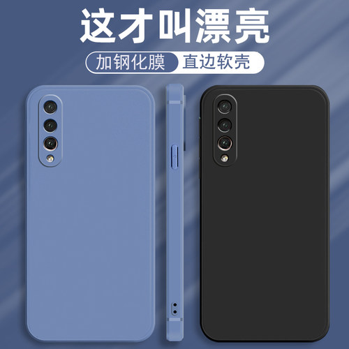 适用华为P20PRO手机壳CLT-AL00TL10魔方直边cltal01硅胶CLTALOO简约p20por磨砂p二零p0r防摔CLT一ALOO女款潮