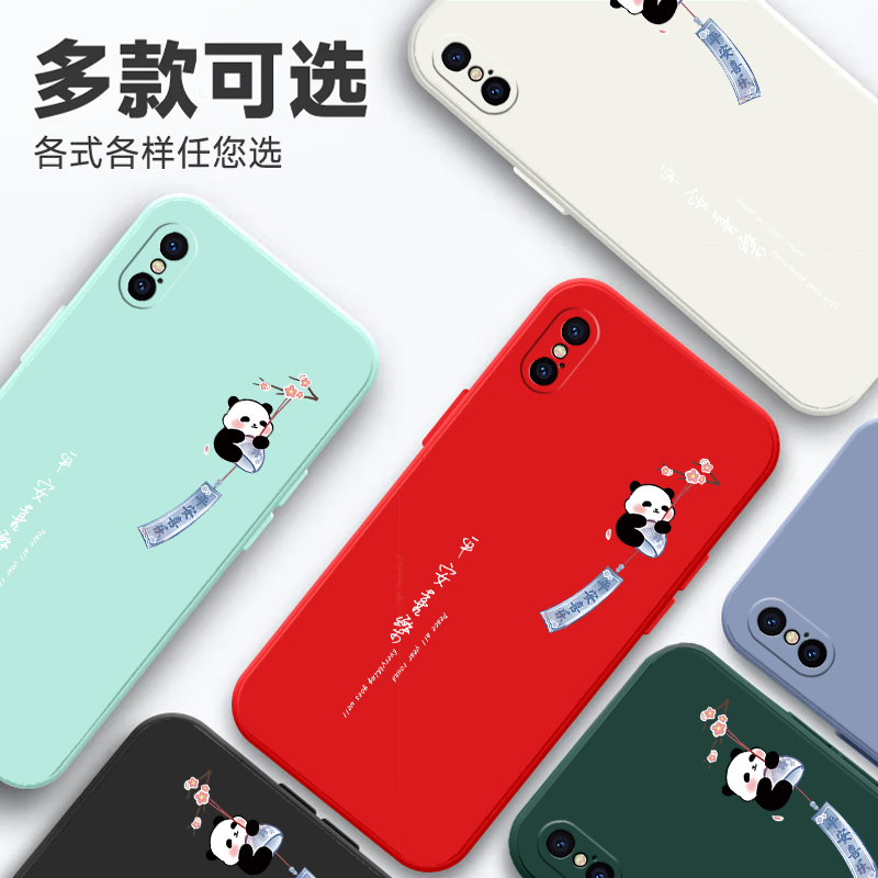 适用苹果XsMax手机壳iPhone新款XS10Max保护套xmax液态硅胶xsxmax全包防摔xsmas卡通外壳xmas大8X叉xsmxs男女