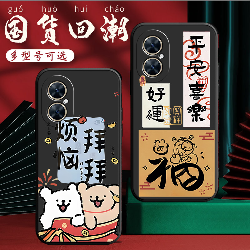 适用于华为nova11i手机壳hwN0va11i软套化为Novα11i彩绘Noval1i硅胶nova11l创意Nova1li。男卡通可爱卡通女