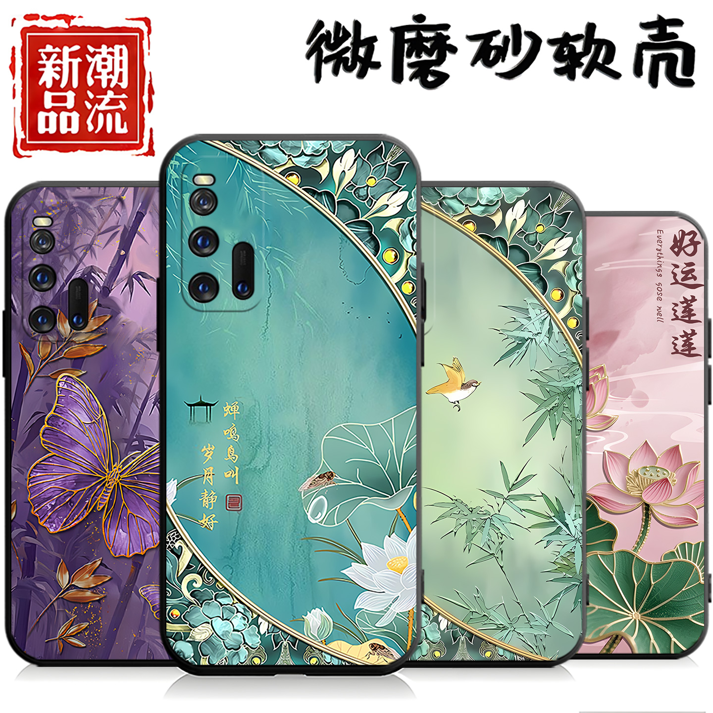 适用于vivoiqoo3手机壳v1955a保护套vioviqoo3动漫V1955A硅胶voviiqoo3卡通viv0IQOO3简约iqqo3 iq3女软外壳