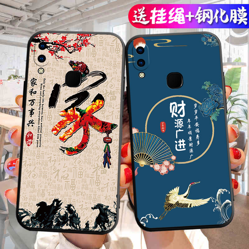 适用于vivoz3手机壳viovz3新年款v1v0v1 1i小清新vovov11i情侣。viv0z3i硅胶V1813BA商务viv0Z31潮牌voviz3女