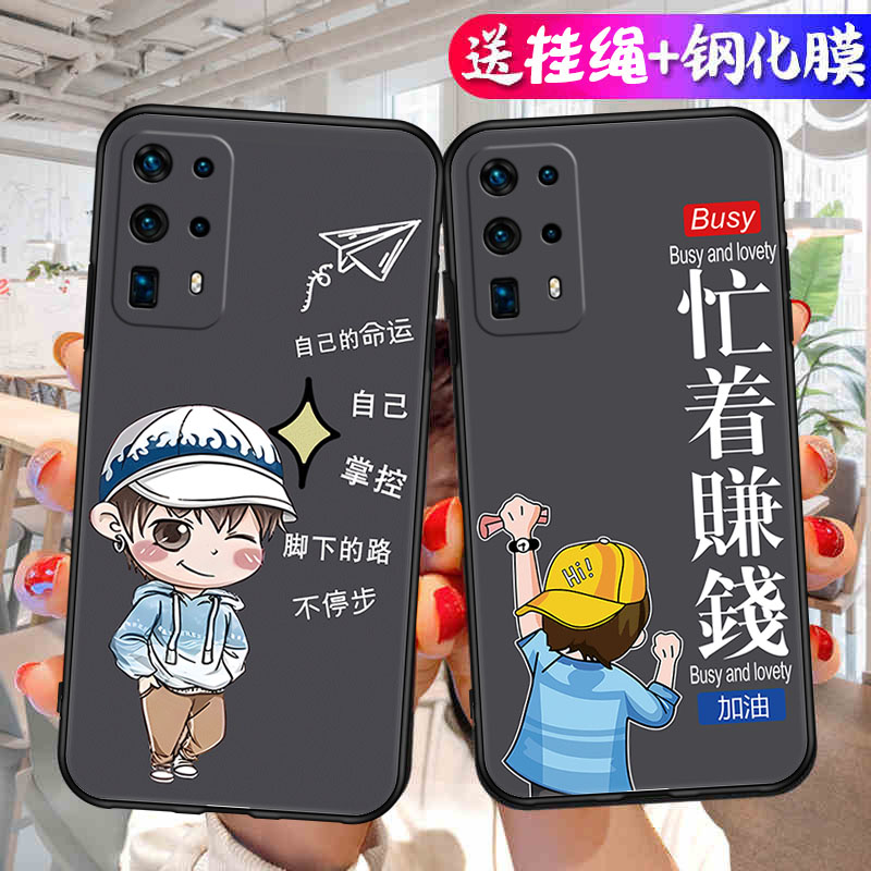 适用华为P40pro+手机壳防摔全包els一an10软硅胶套个性创意p4opro+女生elsan10男酷p40por+保护镜头p40p十膜