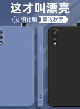 适用华为hlk一al10手机壳honor9xpro直边硅胶hlkal100荣耀x9pro简约hlk-al10纯色9xp潮男9xpor防摔软xpr0女款