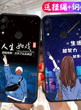 适用荣耀8X手机壳华为Honor8X新款JSN一AL00A防摔全包ALOO软硅胶ALOOA保护-套JSNAL钢化膜TL卡通后壳女男外壳