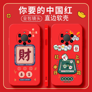 mat4Opro 情侣mt40pro meta40pro 手机壳NOP 个性 AN00新款 男meite40pro 适用于华为mate40pro 全包魅特40pro