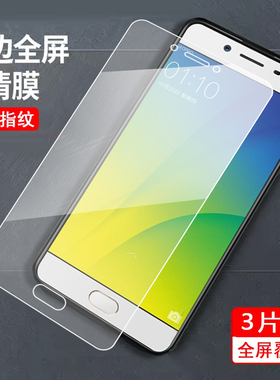 适用于OPPOR9S钢化膜poopr屏保r9st保护莫r9sm透明膜R9SM帖膜opopr9sm防指纹人9s保护膜0p0pr九s全屏0ppor9st