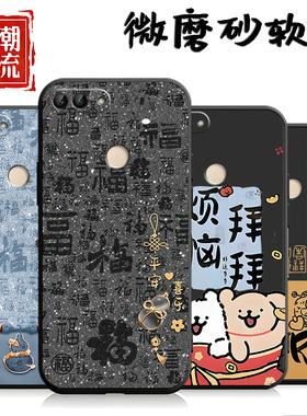 华为fig-al10手机壳figal10保护套flg一al1o硅胶flgal卡通tl10防摔figtl_flgtl保护al00男aloo女a110–畅享7s