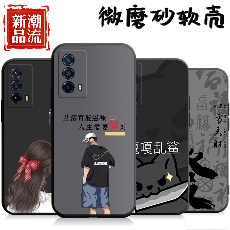 适用于vivoiqooZ5手机壳V2148A男女潮viv0iq0oz5软壳viov防摔voiqooz5情侣iq0oz5卡通iqz5可爱iqoz5保护套vov