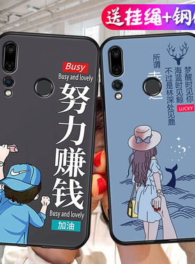 卡通励志适用华为vce-aloo手机壳nova4软硅胶套niva4防摔外壳个性naov4男女款nvoa4新潮vce-al00时尚nowa4