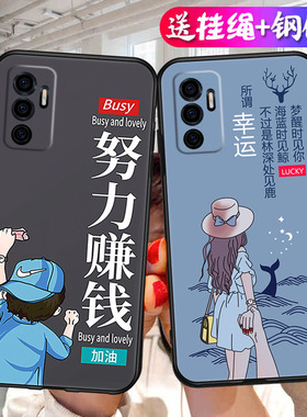 高颜值情侣v2130a适用vivos10e手机壳硅胶软壳vlvos10e保护套5g防摔个性vovis10e网红vicos10e男女款潮s1oe