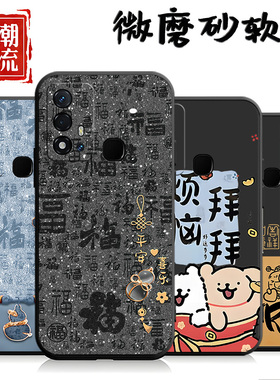 适用于vivoz6手机壳。。z6硅胶软壳V1963A新款vivez6男voviz6保护套vovoz6创意v1963a磨砂voz6学生viovz6简约