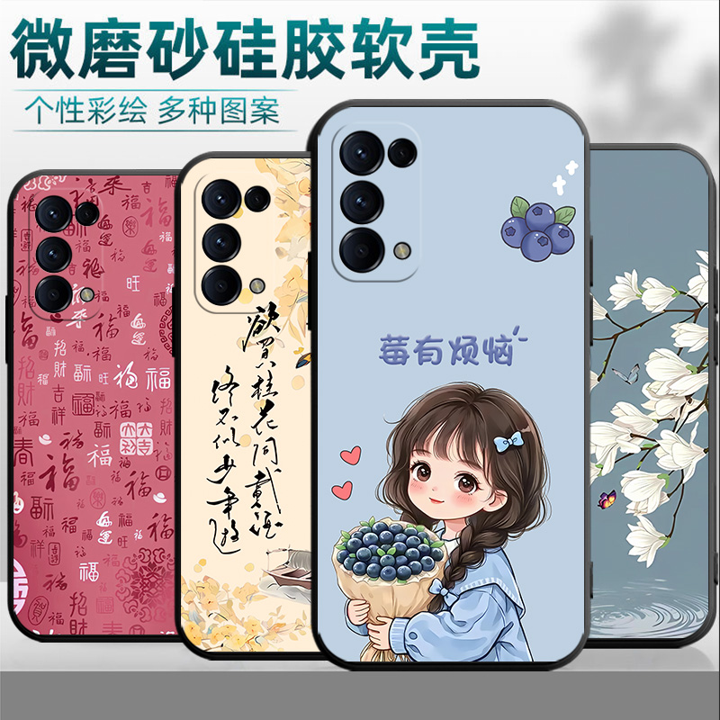 适用于OPPOFindX3Lite手机壳欧珀Findx3llte防摔软套Flndx3lite硅胶0pp0Find×3lite国潮0ppoFindx3iite男女