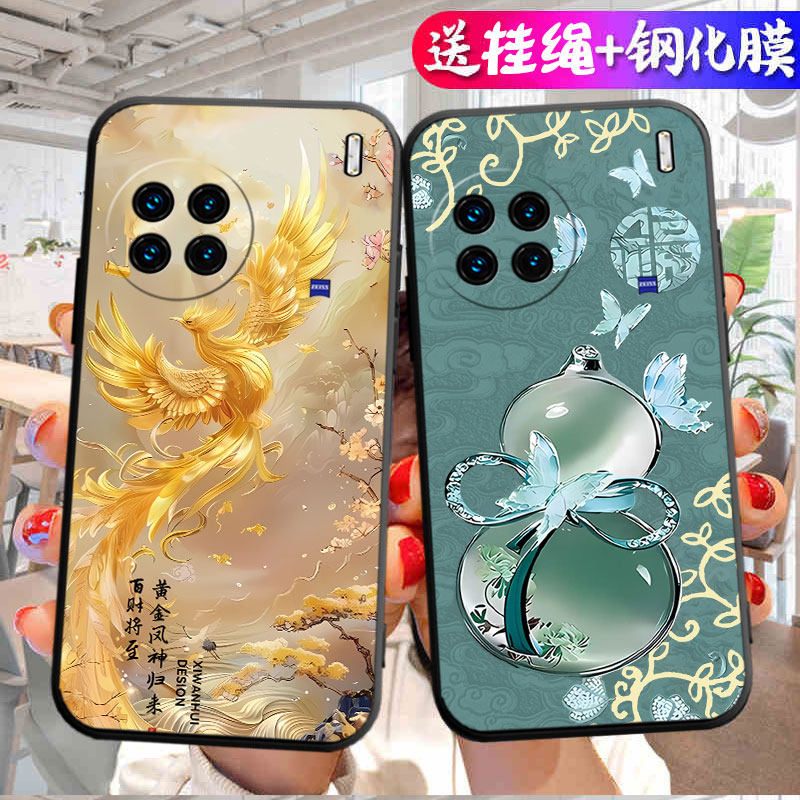 适用于vivox90手机壳VIVO个性V2241A中国风vlv0叉90小清新viv0X90防摔。vovix90卡通男女vibox软硅胶v1vox90