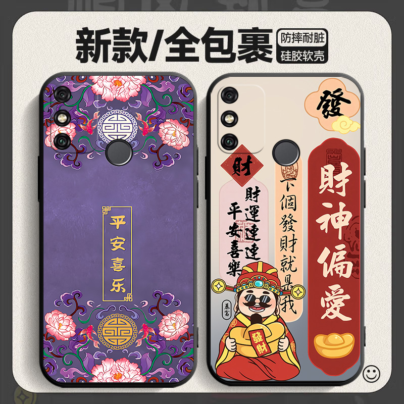 适用荣耀畅玩9A手机壳MOA一AL00保护套MOAAL20ALOO新款华为Honor畅享MOAALOO软硅胶外壳九A9全包防摔m0a男女