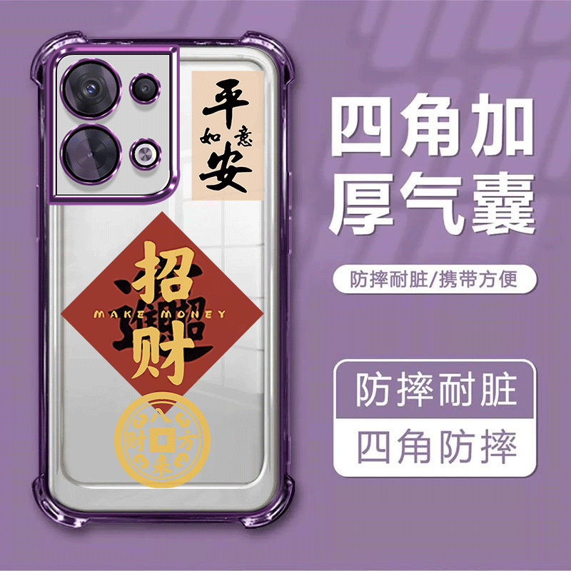 适用于opporeno8手机壳电镀PGBM10四角防摔oporeno8透明opopreno8软壳rano8简约opp0文字0pporeno8保护套0pp0