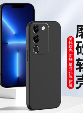 适用于vivos17手机壳viv0s17保护套v1vos17潮男女vovos17磨砂vovs17简约vivs17黑色viovs17外壳vlvos17软壳