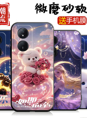 适用于华为荣耀畅玩50plus手机壳畅玩50plus纯色honro畅玩50plus简约CLK-AN00女荣誉畅玩50pius日韩CLK-ANo0