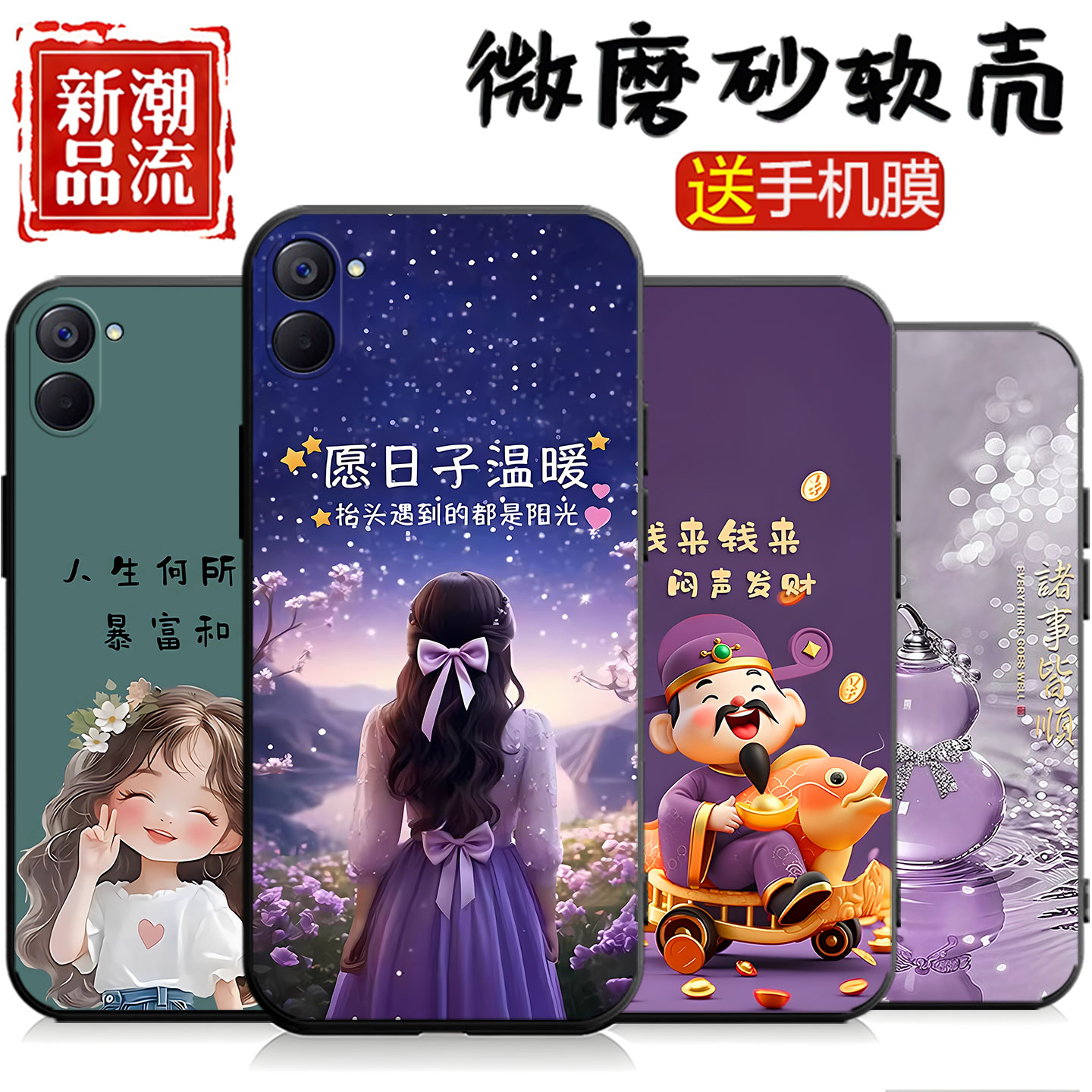 卡通磨砂适用realmev30t手机壳新款V30硅胶RMX3619套oppov男3618女opporealmev全包realme防摔情侣真我v30t女