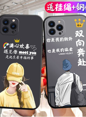 适用苹果15ProMax手机壳iPhone卡通pm平果15pormax新款pro硅胶max软壳apple保护套pr0全包防摔i萍果promix人