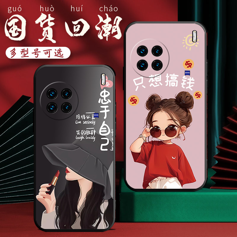 适用于vivox90pro手机壳viv0x90por保护套v1vox90pra文字潮vovox防摔viovx90p0r男女款vovx90p0r软壳磨砂外壳
