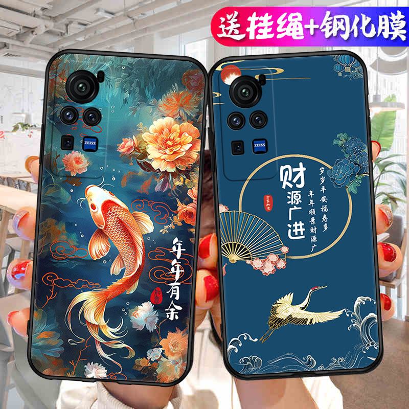 适用于vivox60pro手机壳v2047A中国风viv0x60pr0卡通vivix60por软硅胶vlvox6opro防摔x60pro保护套x60p0r男女