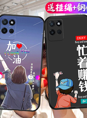 适用realme真我V11手机壳realmev11保护套opporealmev11全包relmev11防摔型号RMX3121 RMX3122男女卡通软壳