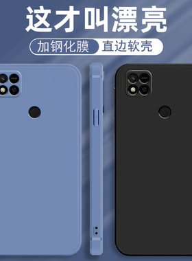 适用红米10a手机壳red红咪十a保护套redmⅰ红迷1OA直边方形redmia硅胶220233L2C小米a10全包防摔Redmi10A纯色
