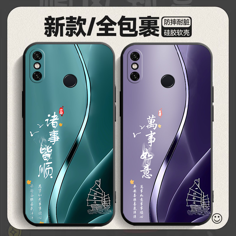 适用于红米note5手机壳n5redmi note5软套note5ai彩绘redminote5a标准版硅胶小米mee7s创意n0te5耐脏MEE7S男