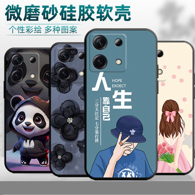 适用于红米note13pro手机壳hmnotel3pro卡通2312DRA50C老人用MiuiNote13pr0情侣Hongmin0te13pro软硅胶潮牌男