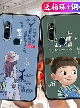 vivos1手机壳v1831A硅胶2021viv0s1男女VIVO个性文字xixos新款vlvos潮牌vos1磨砂vivosI网红vives1oppos彩绘