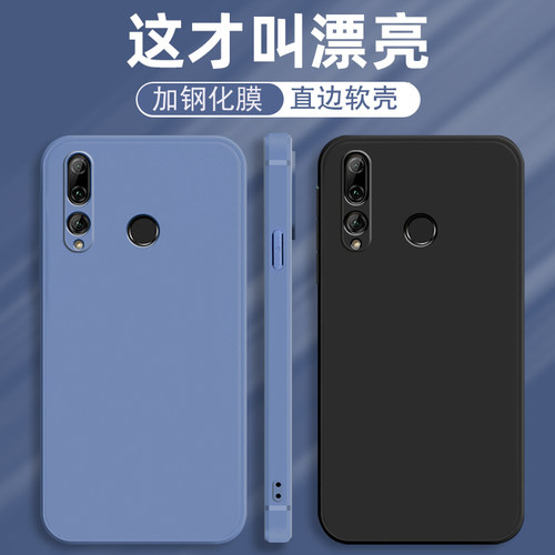 适用华为POT一ALOOA手机壳畅享9S九S9保护TL套POTAL畅想AL00A硅胶POTALOOA纯色P0t防摔TLOOA荣耀畅亨外壳男女