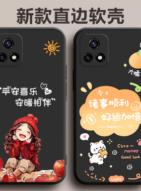 适用V2054A手机壳vivoV2068A套Y31S标准版vivo新款1ST2卡通全包viviy防摔viv0vo丫vivoY31S女SV一LS