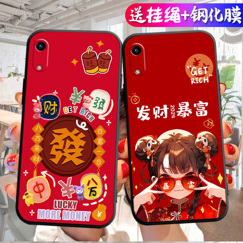 荣耀畅玩8A手机壳JAT一ALOO保护TL套AL00JATAL新款外壳软硅胶JATALOO八A8华为畅享Honor全包防摔男女送钢化膜