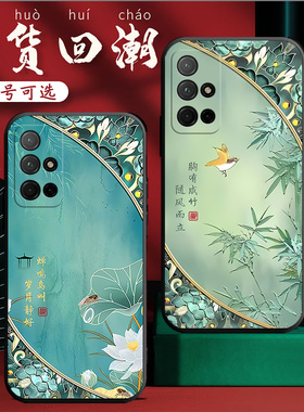 新中式国风适用华为cdy一an90手机壳cdy_an95防摔cdyan荣耀30S保护套honor3Os个性s30硅胶三零s男9o女外壳