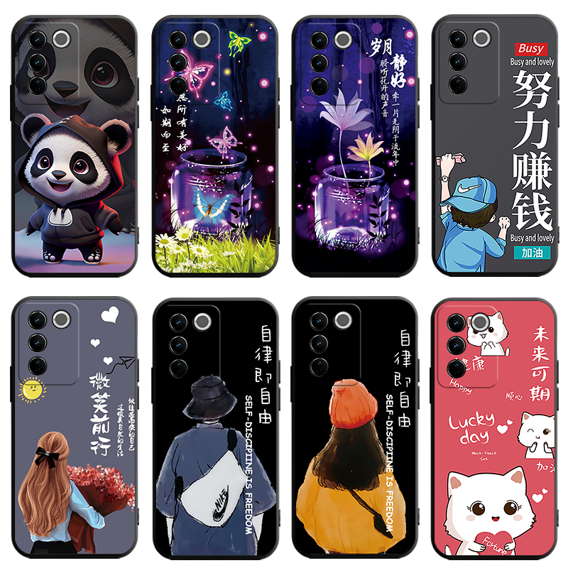 适用于vivoS16e手机壳V2239A中国风viv0s16e防摔vivis16e硅胶vovo新款voivs16e软胶v1v0s16e全包vovis保护套