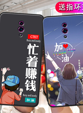 oppopcamoo硅胶0ppo欧珀Reno1手机壳oppopcam00标准版rano男女oppreno卡通网红外壳oppereno个性ooporeno励志