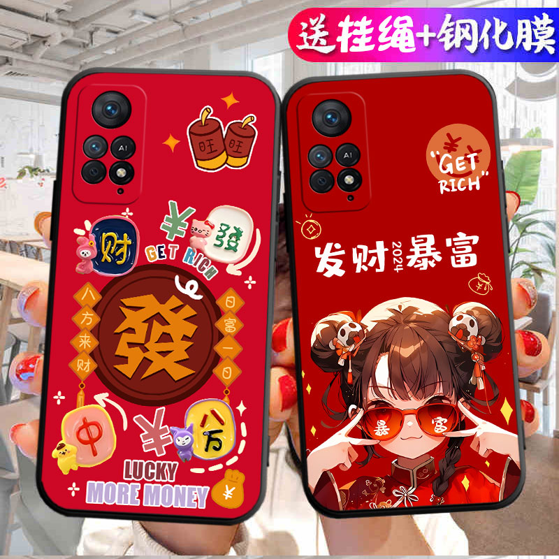 适用红米Note11EPro手机壳小米RedmiNote11E Pro5G保护套2201116SC新款EPor外壳镜头全包防摔not女卡通