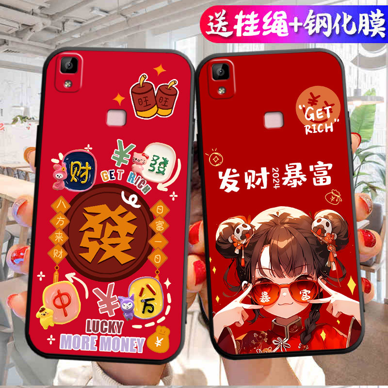 适用vivou3x手机壳V1928A励志招财潮牌卡通镜头保护硅胶超薄男款软套时尚动漫情侣ins风保护套全包指环扣磨砂