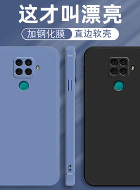 适用华为nova5ipro手机壳SPN一AL00直边novo全包镜头nove硅胶nov女款潮nowa简约aloo磨砂note软SPNAL防摔ipor
