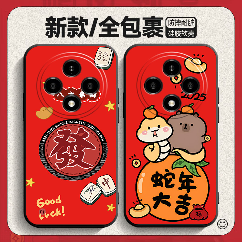 适用于oppoa3pro5g手机壳PJY110卡通PJY110新年潮男oppa3por女款opa3pro防摔op欧泊a3pro软壳0ppa喜庆保护套