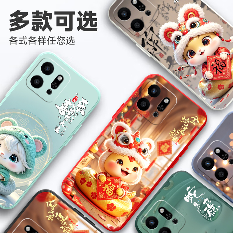 适用于华为荣耀play9t手机壳h0nor play9t蛇年Play9t软硅胶hwHONORPiay9t全包边化为荣誉plαy9t可爱防摔卡通