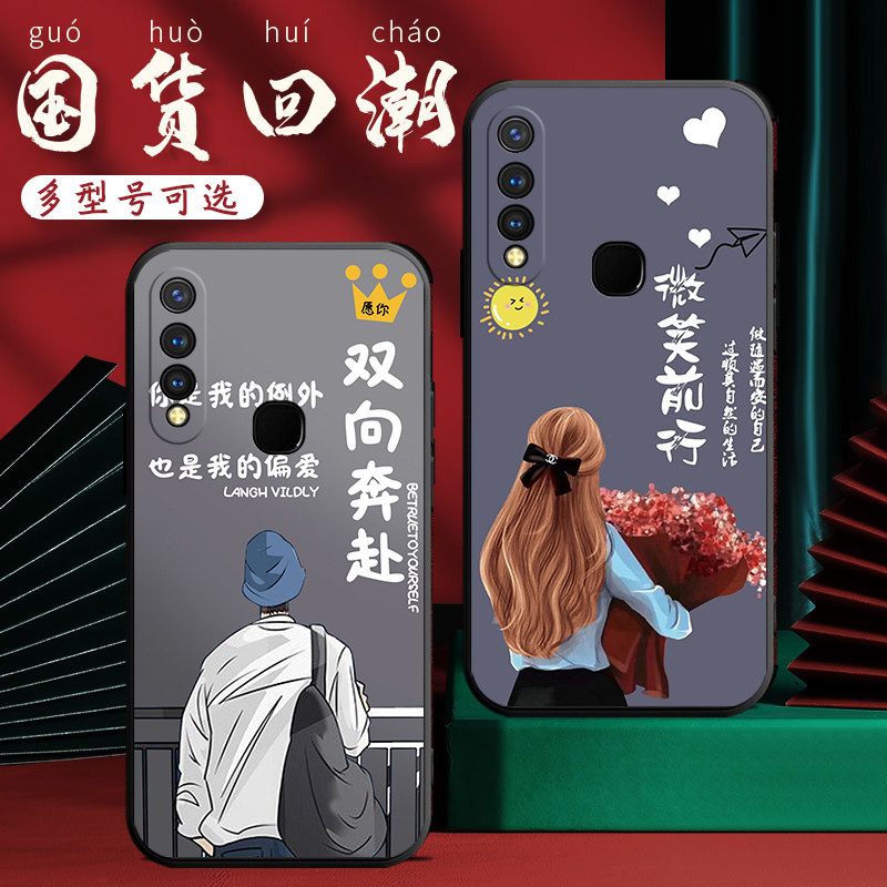 适用于vivoz5i手机壳vovi Z5i保护套viv0y5s卡通V1941A软硅胶viv0 z5i情侣viovy19全包边V1941T小清新v ivou3