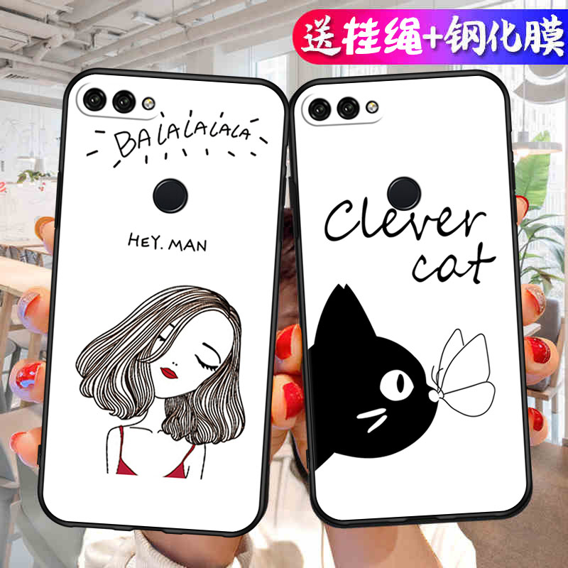 适用于华为荣耀9i手机壳hw荣耀9I硅胶LLD-AL20简约huawel荣耀9i卡通壳华为honor 9i外套荣誉9l耐脏lldal30男